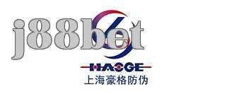 Hauguard Anti-counterfeit của Thượng Hải
