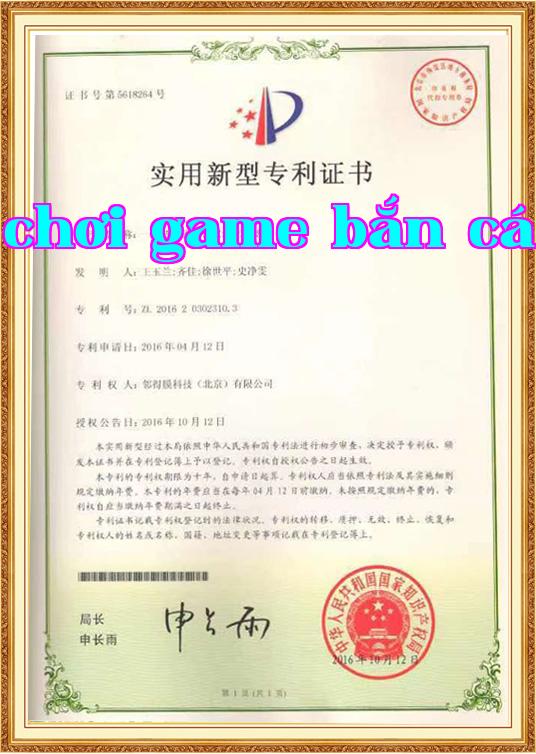 Chứng chỉ danh dự