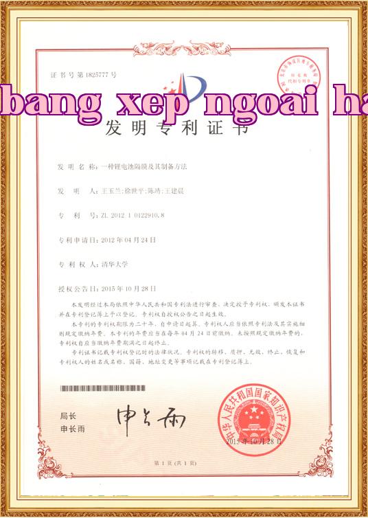 Chứng chỉ danh dự