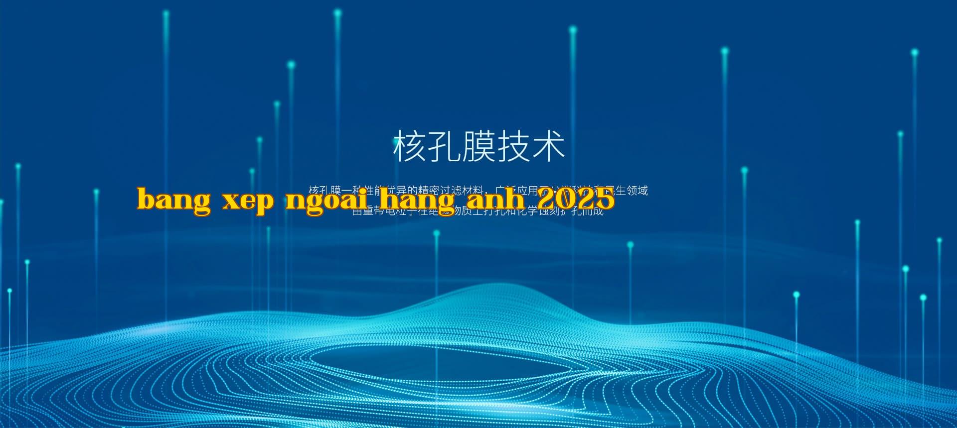 Công nghệ màng lỗ nhân tạo