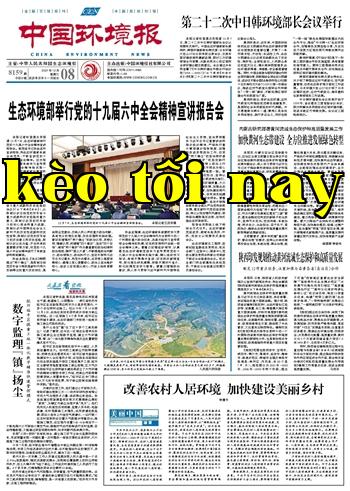 Báo Môi trường Trung Quốc điện tử