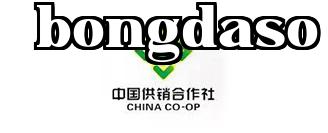 Hợp Tác Xã Cung Cấp Trung Quốc